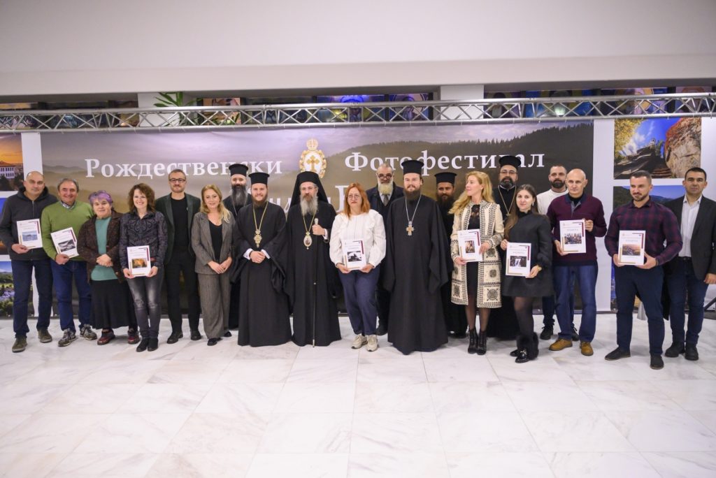 Откриване на изложбата на Рождественския фотофестивал „С нами Бог“ в Пловдив