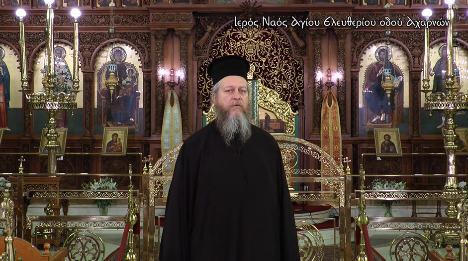 Αφιέρωμα της Pemptousia.tv στον Ιερό Ναό Αγίου Ελευθερίου Αχαρνών