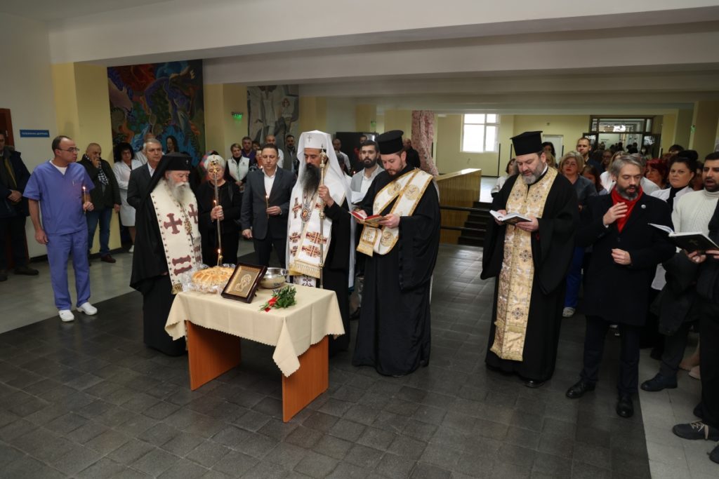 Ο Πατριάρχης Βουλγαρίας τέλεσε την Ακολουθία του Αγιασμού σε Πανεπιστημιακό Νοσοκομείο