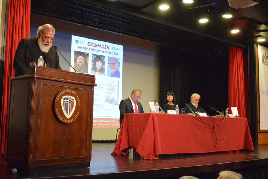 “ΕΝΑ ΒΗΜΑ ΠΡΙΝ ΤΗ ΒΙΑ”: Η συμβολή του Χριστιανισμού στην πρόληψη της ενδοοικογενειακής βίας