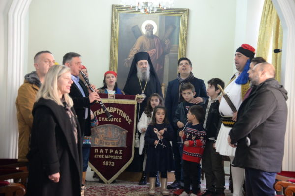 Τα Κάλαντα της Πρωτοχρονιάς στον Μητροπολίτη Πατρών