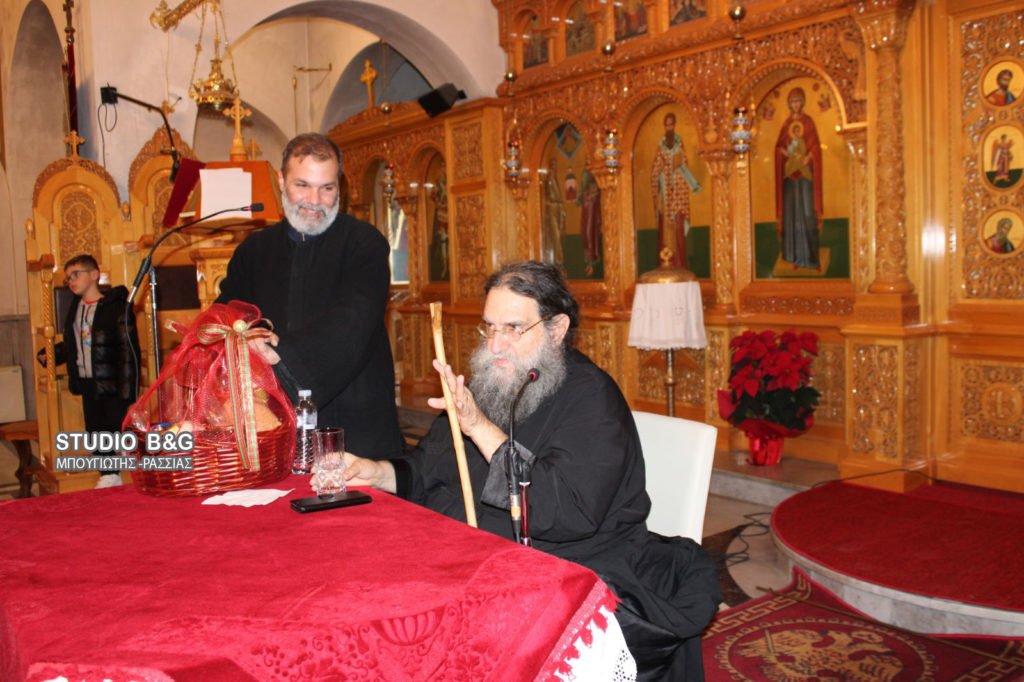 Ομιλία του π. Ευάγγελου Παπανικολάου στην Αργολίδα με θέμα: «Το Μέγα Μυστήριο της Ενανθρωπήσεως του Κυρίου»