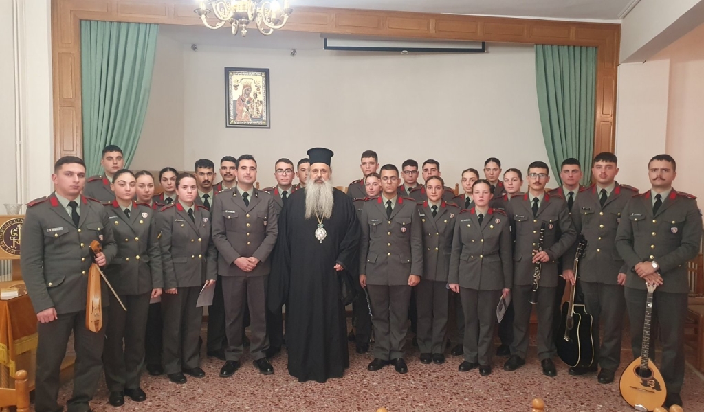 Τα κάλαντα έψαλλε η χορωδία της ΣΜΥ στον Μητροπολίτη Σταγών