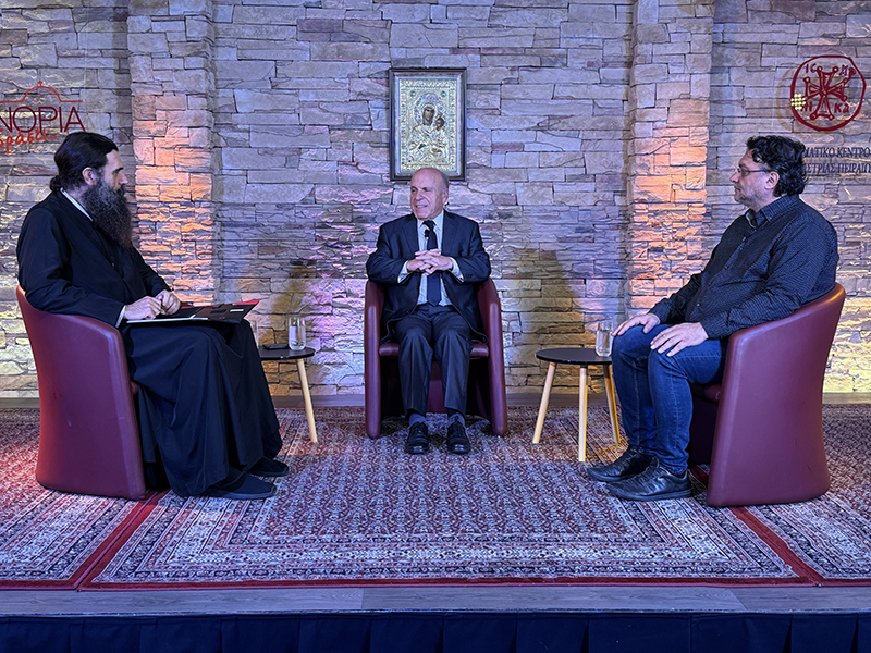 «Η τριαδική πρόταση: ατομικό, σχέσεις, συλλογικό»: Συζήτηση στο «ΕΝΟΡΙΑ εν δράσει…» με τον Ομ. Καθηγητή Απόστολο Νικολαΐδη