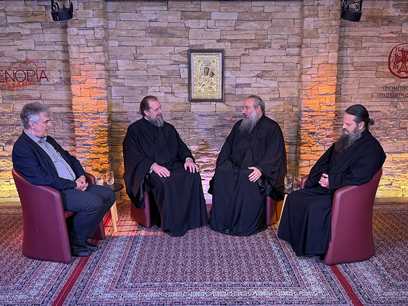 Αφιέρωμα στο μακαριστό καθηγητή Χρυσόστομο Σταμούλη, στο «ΕΝΟΡΙΑ εν δράσει…»