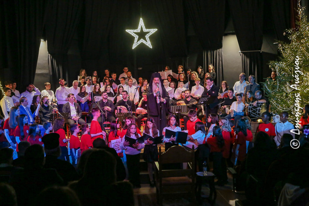 Μεγαλειώδης εκδήλωση από το Ωδείο «Γερμανός ο Μελωδός»