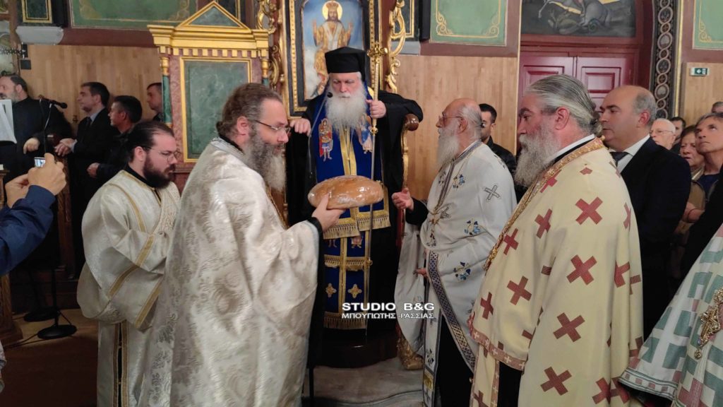 Ο Μητροπολίτης Αργολίδος στον πανηγυρίζοντα Ιερό Ναό Αγίου Νικολάου στο Ναύπλιο