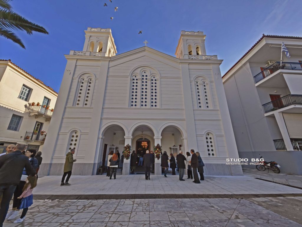 Πανηγυρική θεία λειτουργία στον εορτάζοντα Άγιο Νικόλαο στο Ναύπλιο μετά από δέκα χρόνια