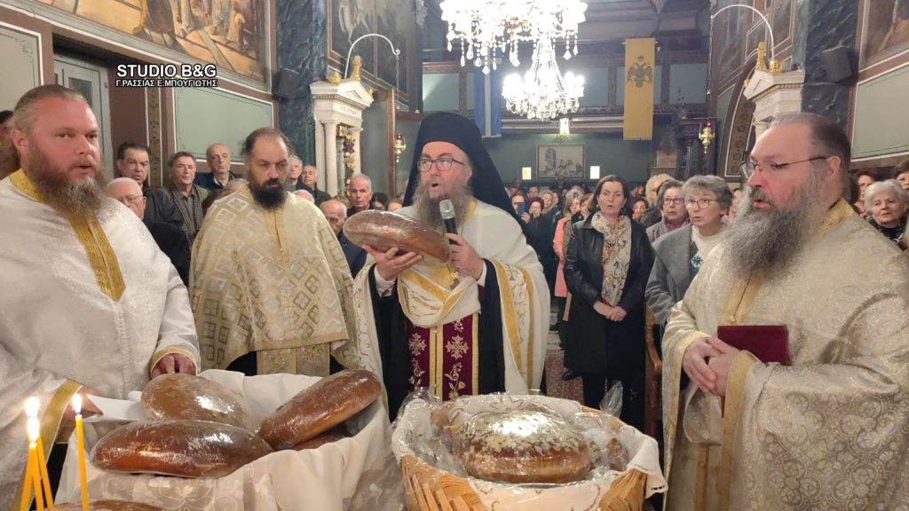 Πανηγυρικός Εσπερινός Αγίου Σπυρίδωνος στον πανηγυρίζοντα Ιερό Ναό του Ναυπλίου