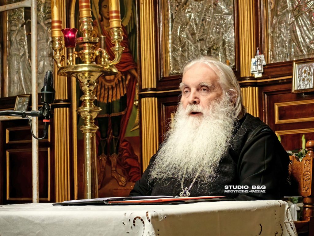 «Ο παπά Τύχων, ο γλυκύς ασκητής»: Ομιλία από τον Μητροπολίτη Αργολίδος στο Ναύπλιο (ΒΙΝΤΕΟ)
