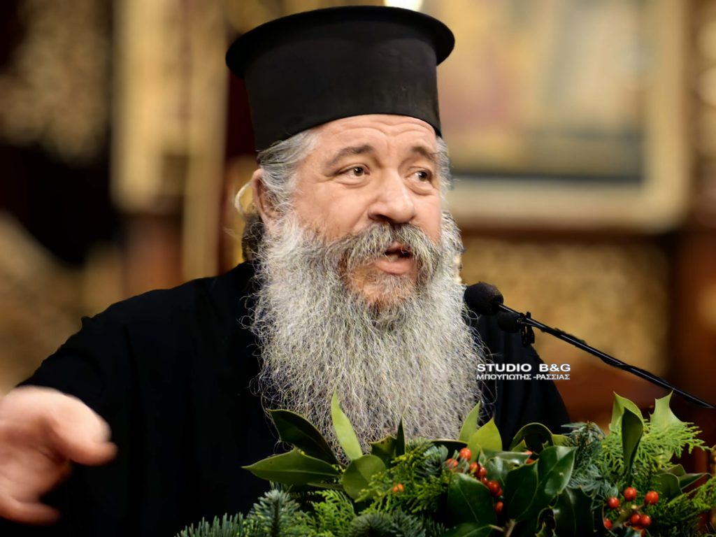«Χριστούγεννα με καταλλαγή»: Ομιλία του π. Γεωργίου Σχοινά στο Άργος