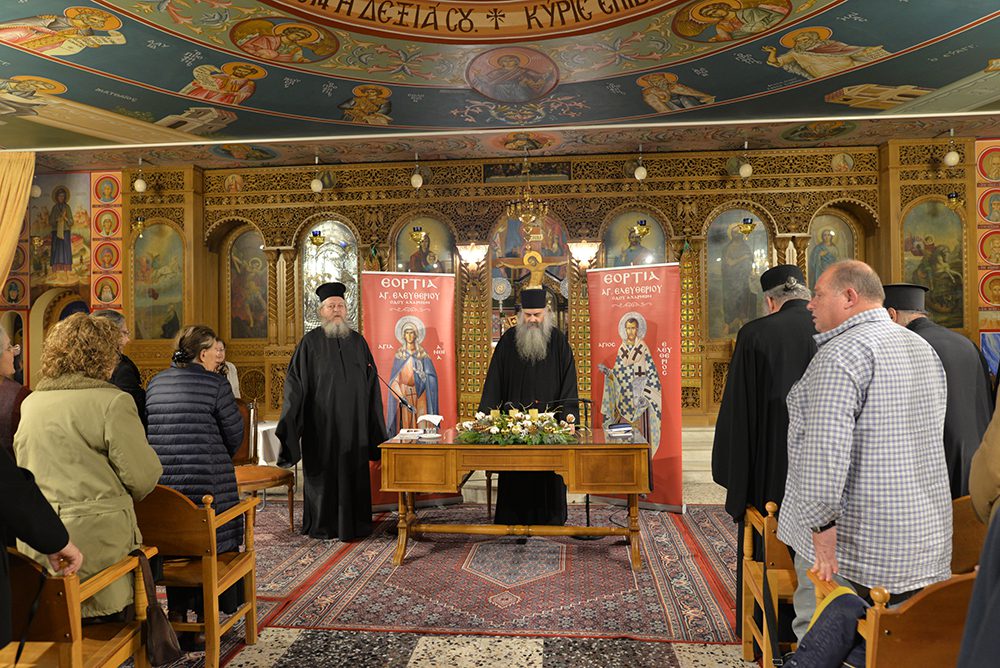 7η ημέρα «Εορτίων 2025» Ι.Ν. Αγίου Ελευθερίου οδού Αχαρνών: Ομιλία με τον Αρχιμανδρίτη Σιλουανό Πεπονάκη