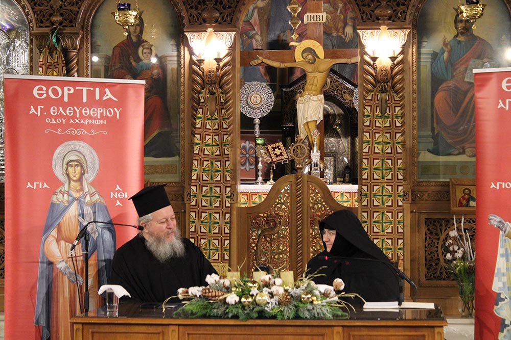 4η ημέρα «Εορτίων 2025» Ι.Ν. Αγίου Ελευθερίου οδού Αχαρνών: Διάλογος για την οικογένεια και τη διαπαιδαγώγηση