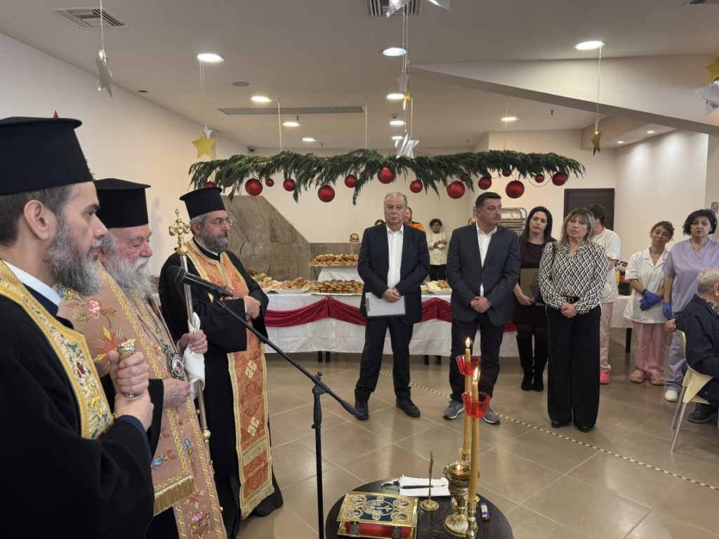 Ο Μητροπολίτης Ελευθερουπόλεως τέλεσε Ιερό Ευχέλαιο στην Κλινική «Ελευθερία»