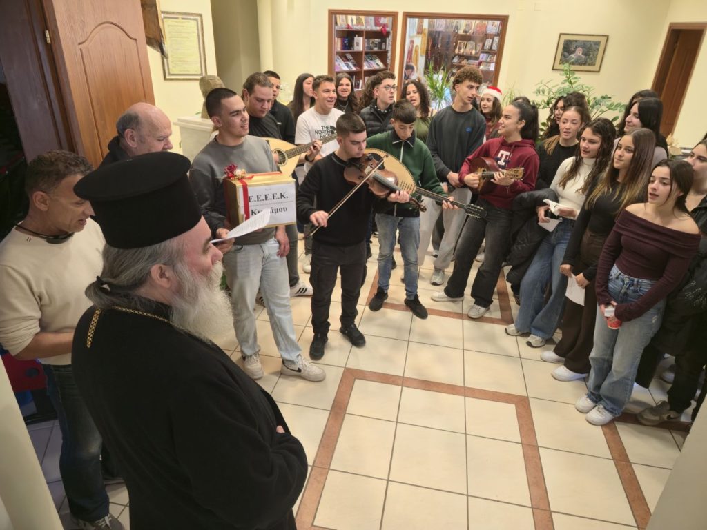 Κάλαντα και ευχές στην Κίσαμο