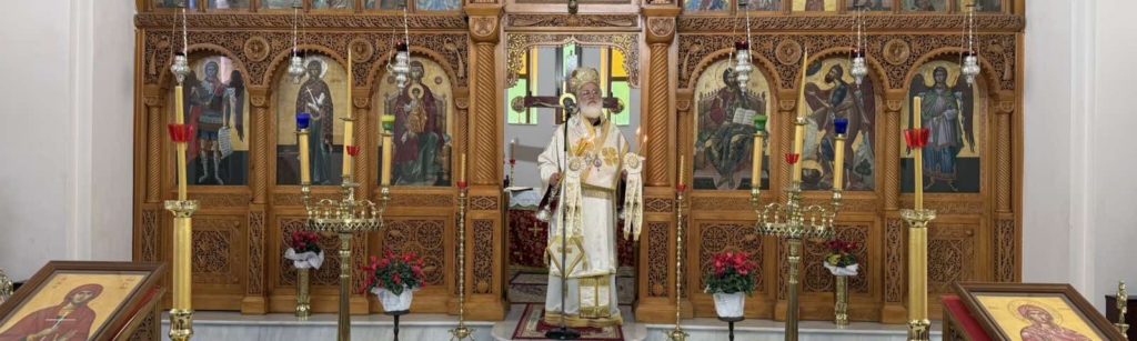 Θεία Λειτουργία στην Ι. Μονή Αγίας Μαρίνας Βόνης