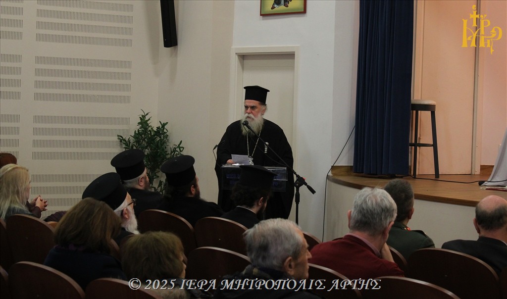 Εκδήλωση στην Άρτα με θέμα: “Η ΝΗΣΤΕΙΑ ΣΤΗΝ ΥΓΕΙΑ”