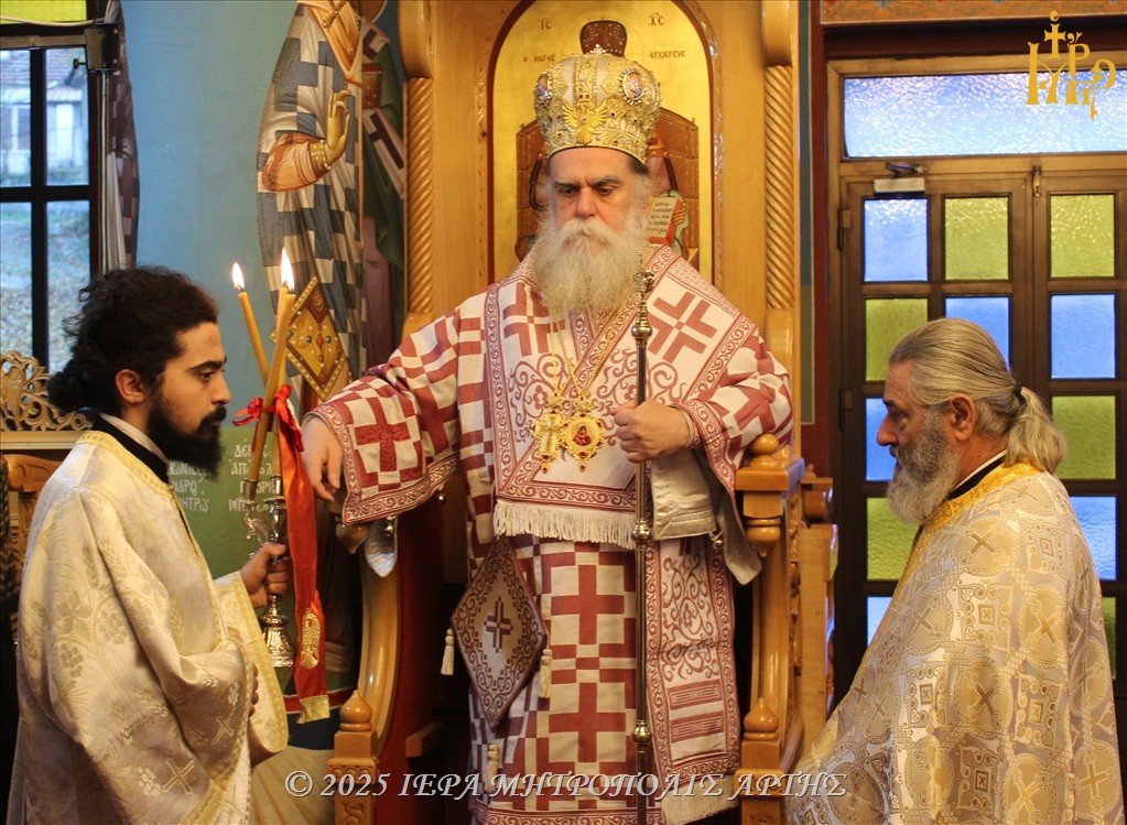 Ο Μητροπολίτης Άρτης ιερούργησε στην Ενορία Μεσούντας