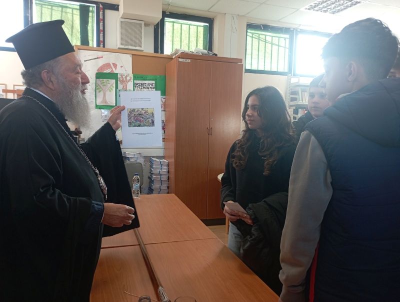 Ο Μητροπολίτης Χαλκίδος στο Γυμνάσιο Βασιλικού