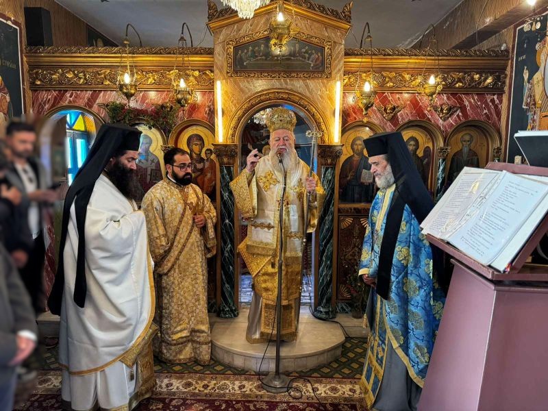 Η μνήμη του Αγίου Ιερομάρτυρος Ελευθερίου στο κατάστημα κράτησης Χαλκίδος