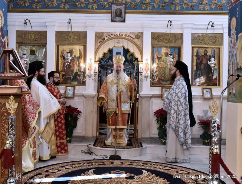 Το Σαββατοκύριακο μετά την Χριστού Γέννηση στην Ιερά Μητρόπολη Χαλκίδος