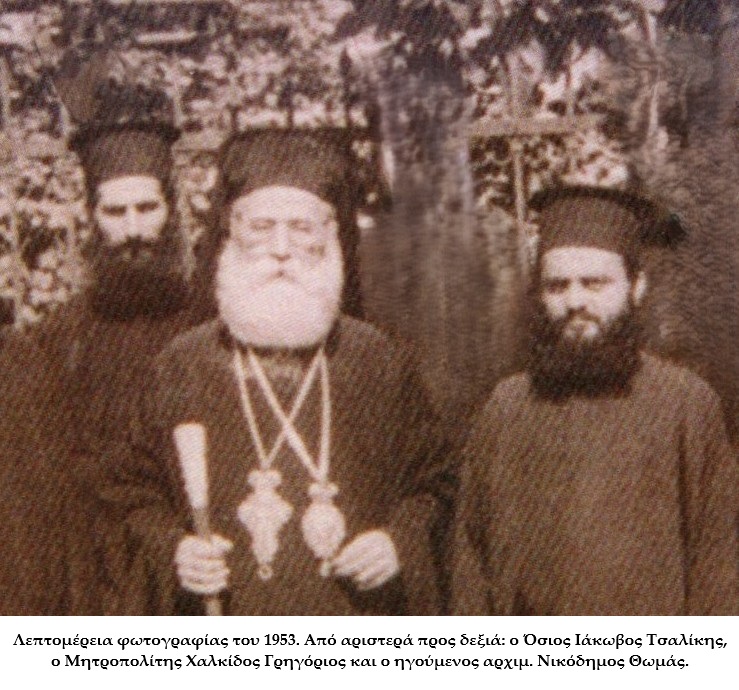 Πρόγραμμα εορτασμού αναμνήσεως χειροτονίας Οσίου Ιακώβου του “με συγχωρείτε”