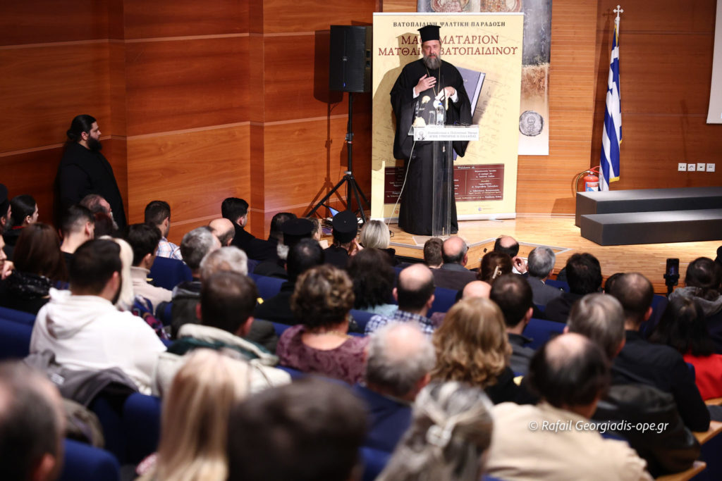 Ο χαιρετισμός του Μητροπολίτη Θεσσαλονίκης στην παρουσίαση του “Μαθηματαρίου” του Μοναχού Ματθαίου Βατοπαιδινού