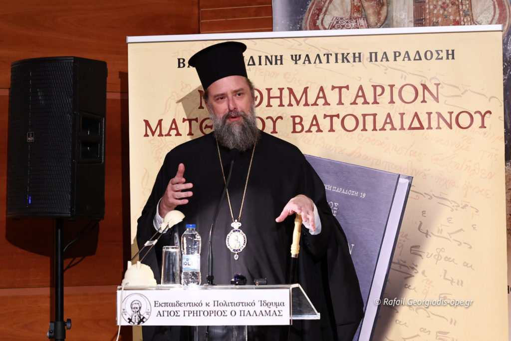 Παρουσίαση του «Μαθηματαρίου» του Μοναχού Ματθαίου Βατοπαιδινού στην Pemptousia TV