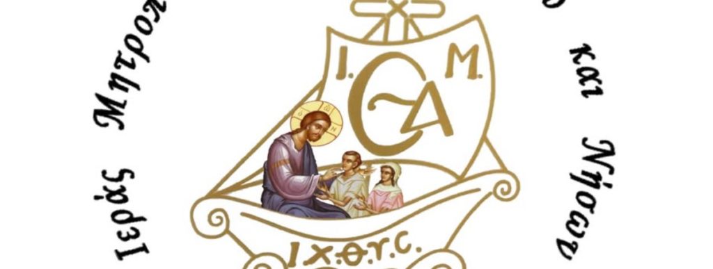 Παραγωγή Βίντεο από Γραφείο Νεότητας Μητροπόλεως Θήρας