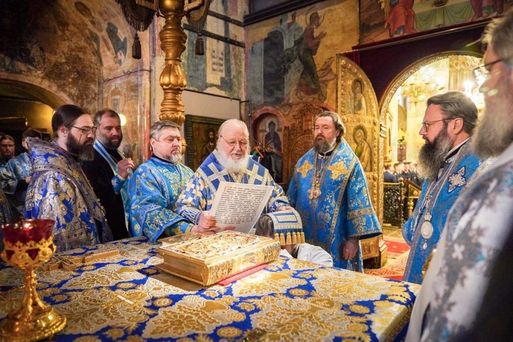 В праздник Введения во храм Пресвятой Богородицы Святейший Патриарх Кирилл совершил Литургию в Успенском соборе Московского Кремля и возглавил хиротонию архимандрита Алексия (Куклева) во епископа Вяземского и Гагаринского