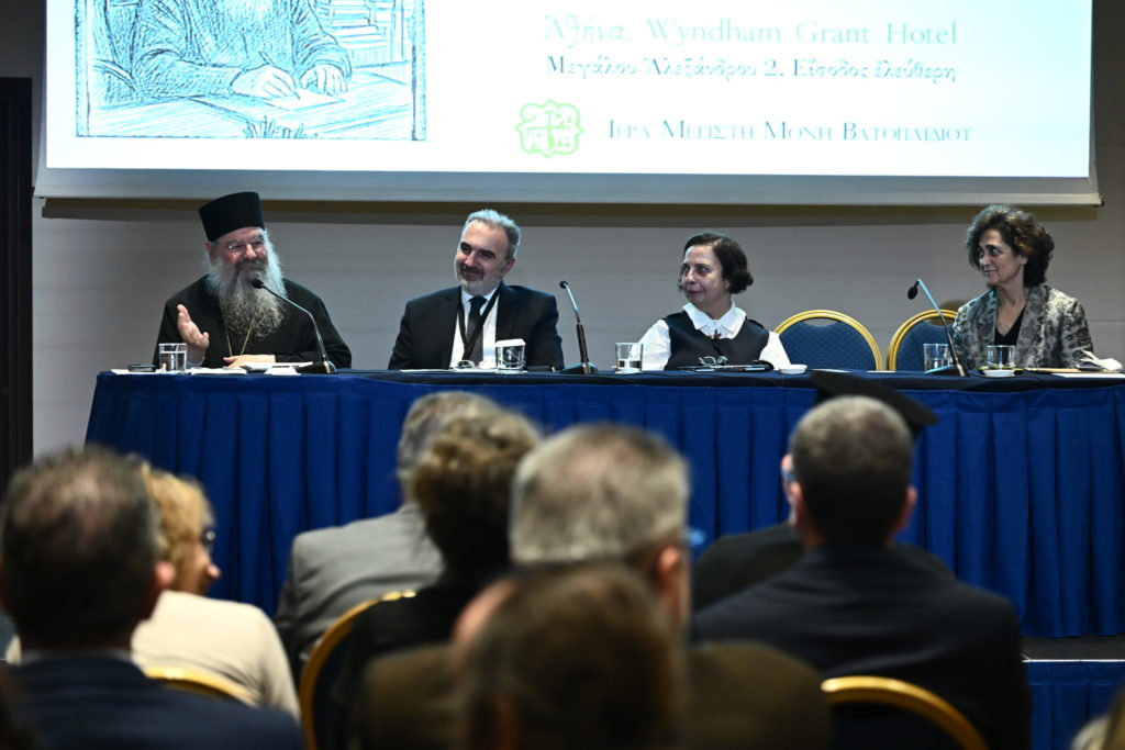 Επιστημονικό Θεολογικό Συνέδριο «Μαθητεία στην Ορθόδοξη Θεολογία»: 2η Ημέρα Ε΄ Συνεδρία