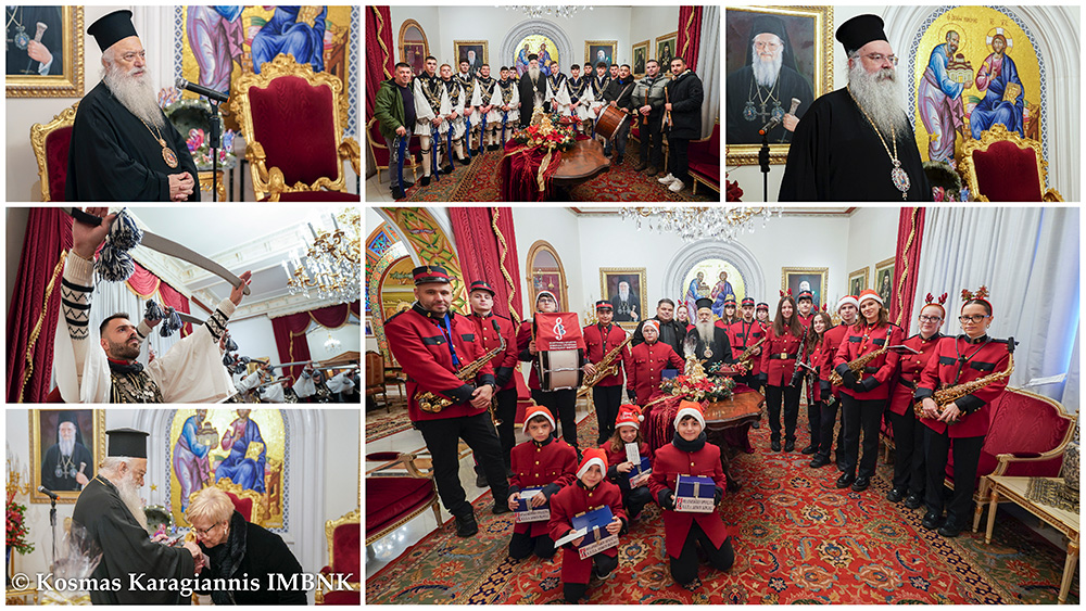 Κάλαντα από όλη την Ελλάδα αντήχησαν στο Μητροπολιτικό Μέγαρο της Βεροίας