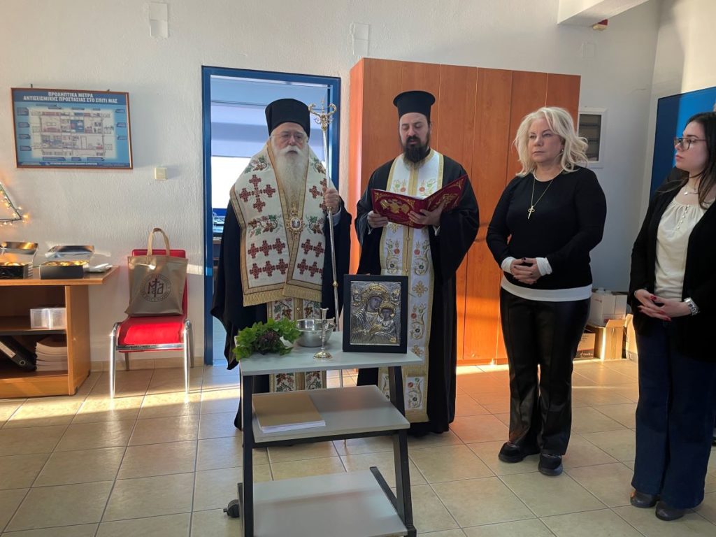 Αγιασμός στην Κτηνιατρική Υπηρεσία Μαγνησίας από τον Μητροπολίτη Δημητριάδος