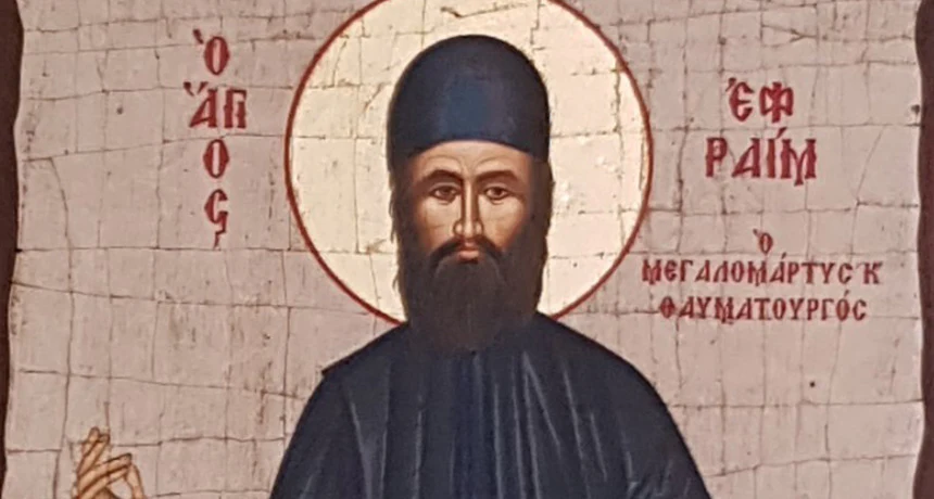 Ο Άγιος Οσιομάρτυρας Εφραίμ ο Νεοφανής ανακηρύχθηκε Προστάτης των εθελοντών δασοπυροσβεστών