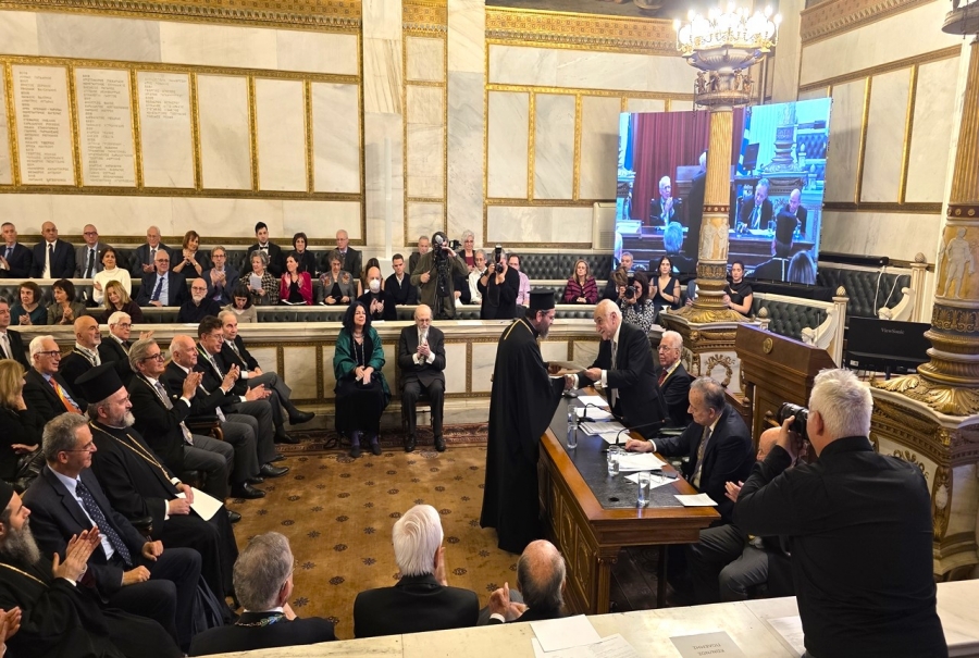 Η Ακαδημία Αθηνών βράβευσε την Ιερά Μητρόπολη Μαρωνείας και Κομοτηνής