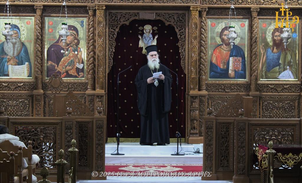 Άρτα: Εκκλησιασμός μαθητών στον Ναό Αγίου Μαξίμου του Γραικού