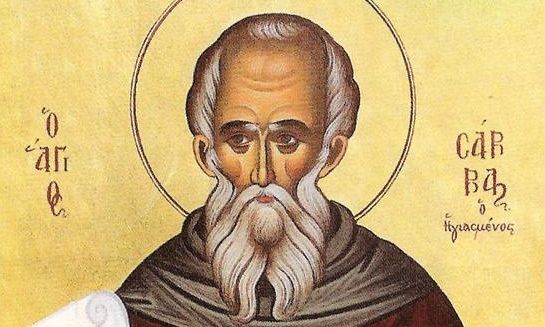 5 Δεκεμβρίου: Εορτάζει ο Άγιος Σάββας ο Ηγιασμένος