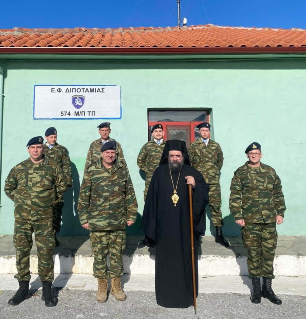 Ο Μητροπολίτης Καστορίας σε τρία Φυλάκια της συνοριακής γραμμής Ελλάδος–Αλβανίας