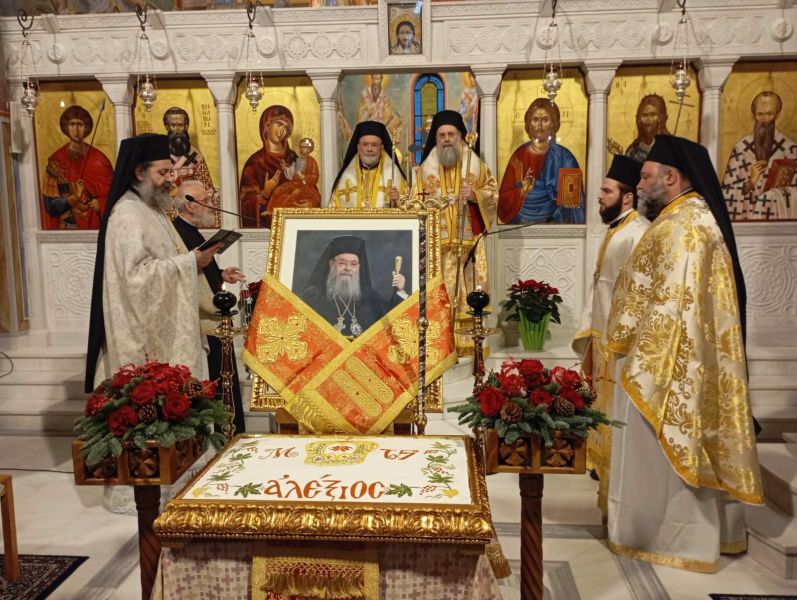 Πενταετές Μνημόσυνο μακαριστού Μητροπολίτου Τρίκκης Αλεξίου στον Ι.Ν. Αγίου Βησσαρίωνος Τρικάλων