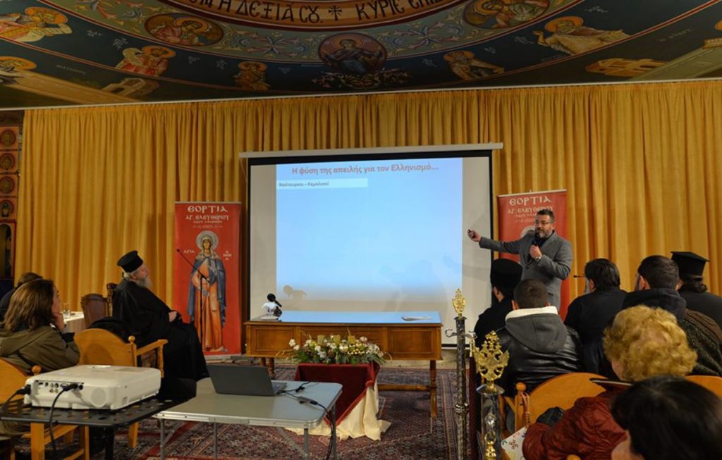 Εόρτια 2025: 18η Ημέρα Εορτίων Ι.Ν. Αγίου Ελευθερίου οδού Αχαρνών