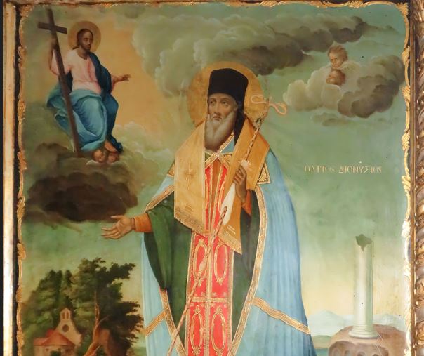 Άγιος Διονύσιος Αρχιεπίσκοπος Αιγίνης (1547-1622) ο θαυματουργός πολιούχος και προστάτης άγιος της Ζακύνθου και της Αιγίνης