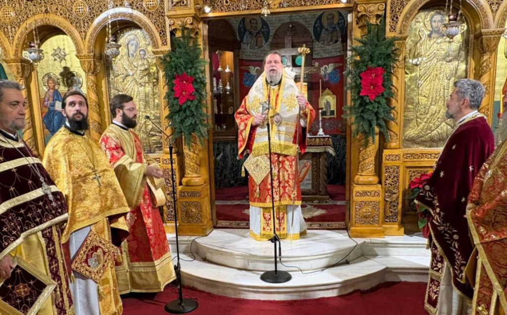 Η Κυριακή προ της Χριστού Γεννήσεως στο Ηράκλειο Αττικής