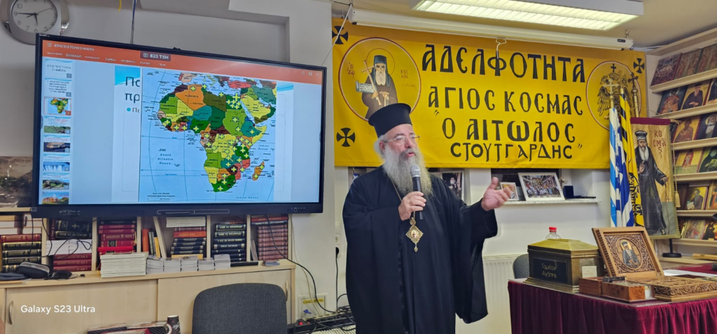 Ιεραποστολική επίσκεψη Επισκόπου Μπουκόμπας στην Γερμανία