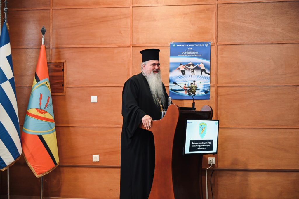 Ο Νέας Κρήνης Ιουστίνος ομιλητής σε ημερίδα για την οικογένεια στην ΜΕΡΥΠ στην Καλαμαριά