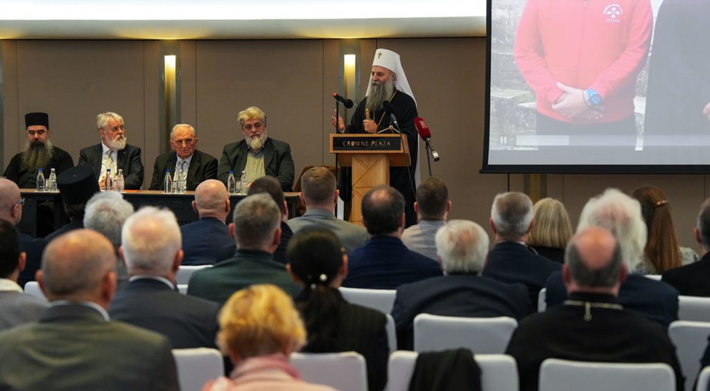 Ο Σερβίας Πορφύριος στη συνέλευση για τα δέκα χρόνια της Χιλανδαρινής Ιατρικής Εταιρείας