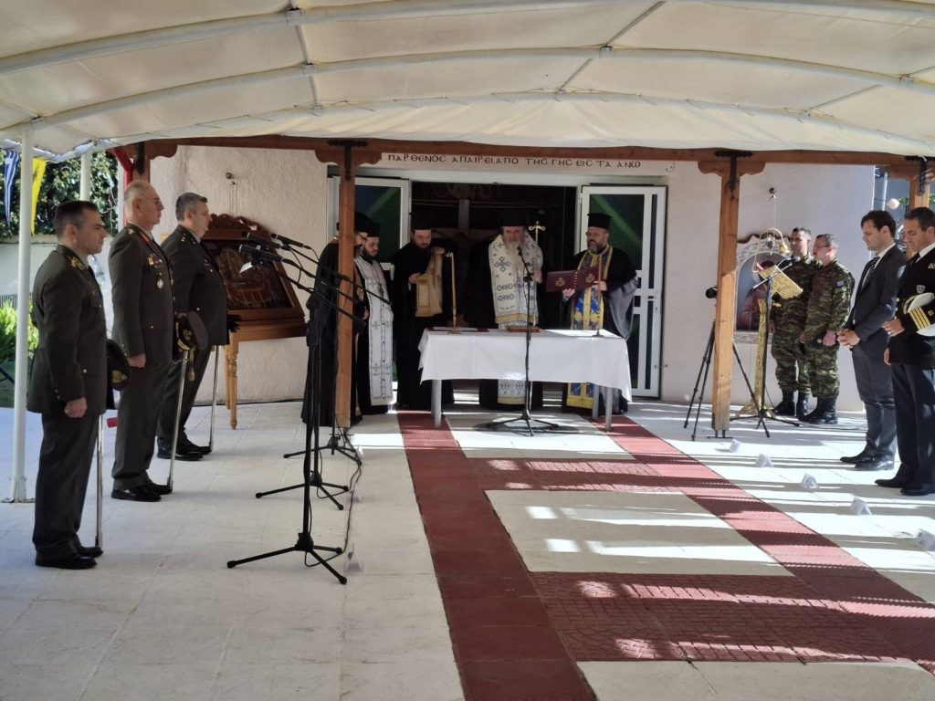 Τελετή παράδοσης-παραλαβής στα ΚΑΑΥ Αγίας Τριάδος