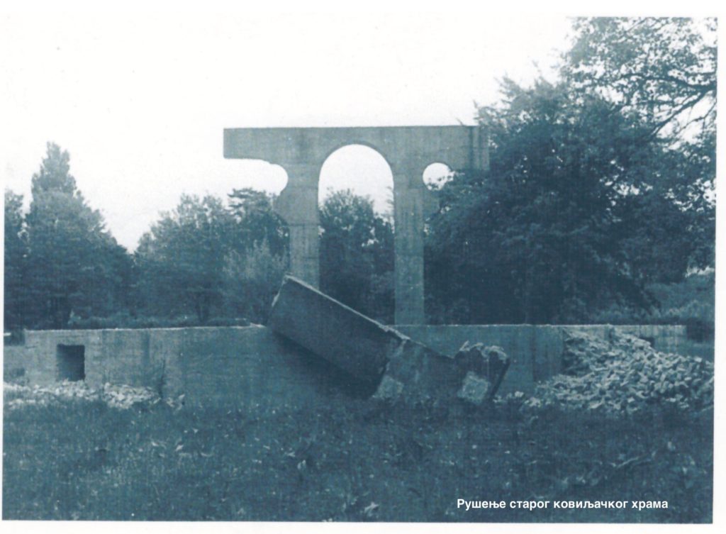 Саопштење за јавност Епархије шабачке: Страхопоштовање према светињи