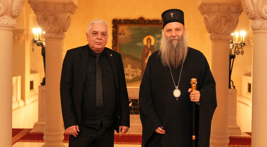 Συνάντηση Πατριάρχη Πορφυρίου με τον Υπουργό Πληροφοριών και Τηλεπικοινωνιών της Σερβίας