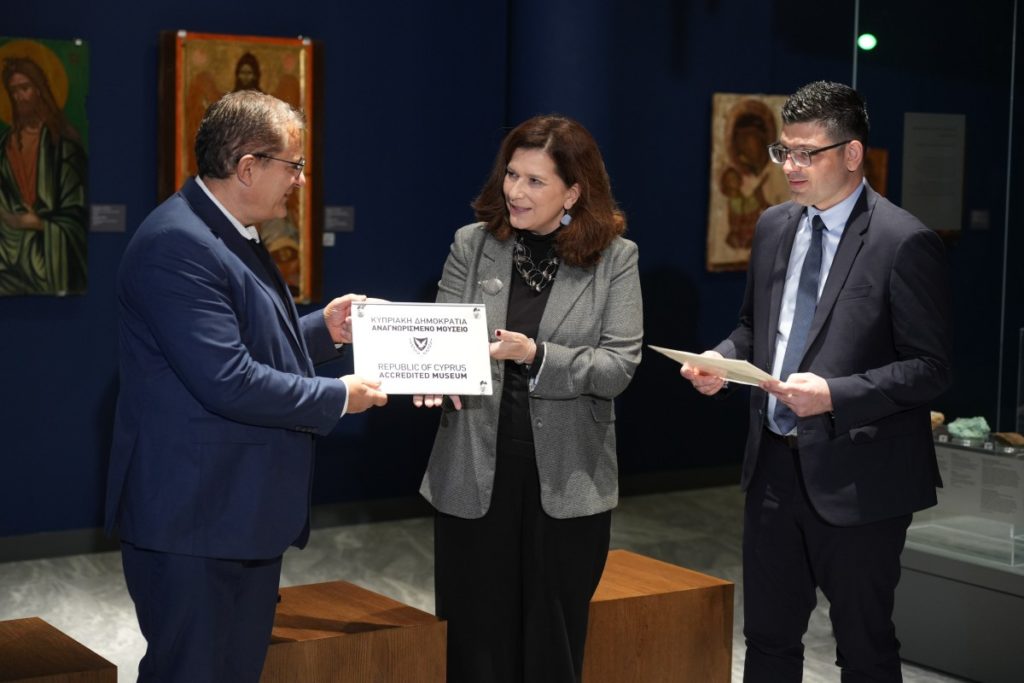Επίδοση Πιστοποιητικού Αναγνώρισης στο Βυζαντινό Μουσείο και Πινακοθήκη Ιδρύματος Αρχιεπισκόπου Μακαρίου Γ΄