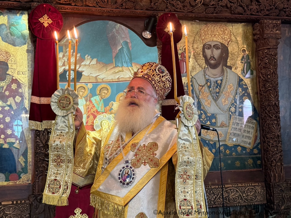 Ιεραπύτνης Κύριλλος: Να αναφωνούμε και εμείς «ευρήκαμεν τον Μεσσίαν»